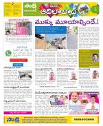 Adilabad Constituencies