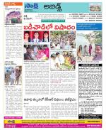 Hyderabad Constituencies