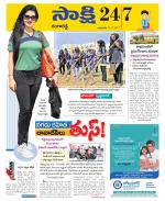 Ranga Reddy District