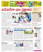 Ranga Reddy Constituencies