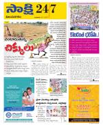 Vijayanagaram District