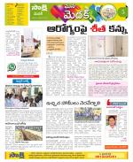 Medak Constituencies