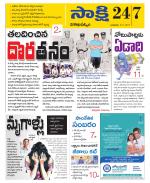 Visakhapatnam District - Old