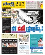 Mahabubabad District