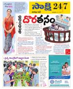 Visakhapatnam District