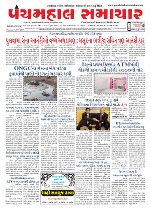 PMS-08-11-2017