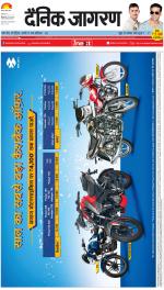 Meerut Hindi ePaper, Meerut Hindi Newspaper - InextLive