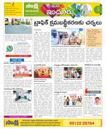 Nizamabad Constituencies