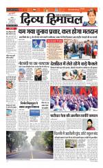 Divya Himachal Chandigarh+Mera Shimla +Aastha