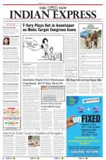 The New Indian Express-Vellore