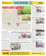 Visakhapatnam Constituencies Old