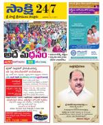 SPSR Nellore District