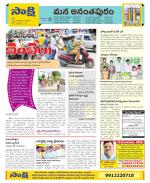 Anantapur Constituencies