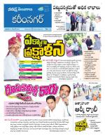 Karimnagar