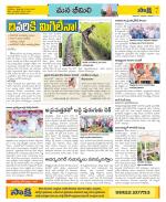 Visakhapatnam Constituencies