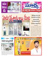 Nellore
