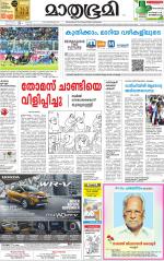 Kozhikode (includes Wayanad)