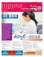 Nipuna Educational Magazine