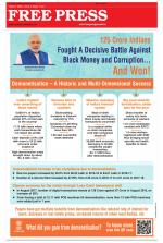 Free Press - Ujjain Epaper Edition