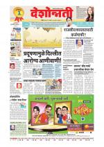 Parbhani Live