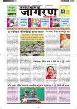UTTARAKHAND JAGRAN