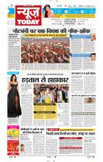 NewsToday,Jaipur