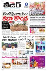 Leader Telugu Daily
