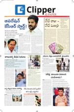 Clipper News