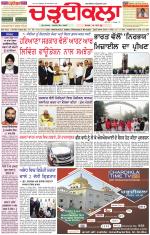 Daily Charhdikala (Haryana) 