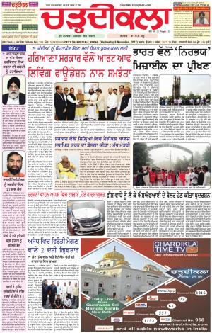 ck-karnal 8-11-2017