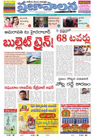 AP 09 Nov 2017