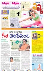 Navya Daily
