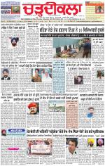 Charhdikala Newspaper (Punjab) 