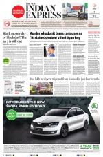 The New Indian Express-Anantapur