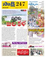 Adilabad District