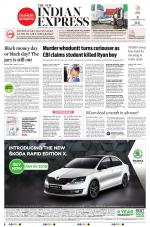 The New Indian Express-Nagapattinam