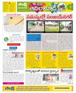 Adilabad Constituencies