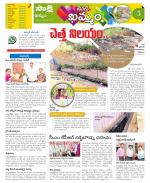 Khammam Constituencies