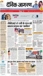 Prayagraj Hindi ePaper, Allahabad Hindi Newspaper - InextLive