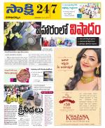 Visakhapatnam District - Old