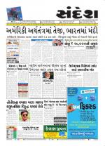 Bhavnagar