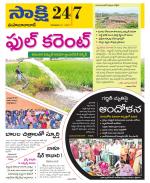 Mahabubabad District