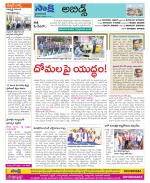 Hyderabad Constituencies