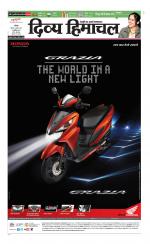 Divya Himachal Chandigarh+Mera Shimla +Aastha