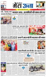 Divya Himachal Dharamsala +Mera Una +Aastha