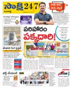 Ranga Reddy District