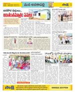 Visakhapatnam Constituencies Old