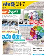 Siddipet District