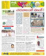 Medak Constituencies