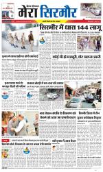 Divya Himachal Shimla+Mera Sirmour +Aastha 